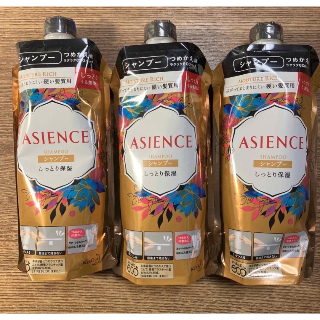 花王(カオウ)のアジエンス しっとり保湿タイプ シャンプー つめかえ用 340ml✖︎3個 コスメ/美容のヘアケア/スタイリング(シャンプー)の商品写真