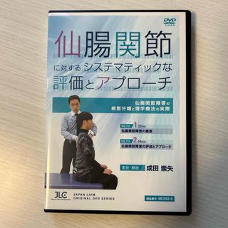 ⭐️ 片野貴夫先生⭐️神代文字、カムロギ・カムロミうず気功 2 ⭐️ 片野貴夫先生⭐️神代文字、カムロギ・カムロミうず気功 2