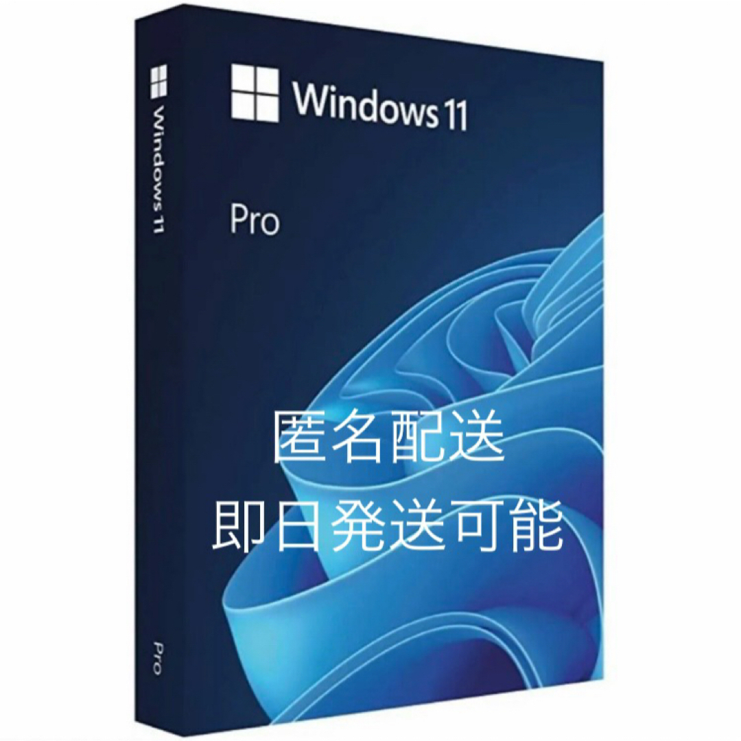 Microsoft(マイクロソフト)の Windows11 pro 日本語 プロダクトキー ・USB版 スマホ/家電/カメラのPC/タブレット(PCパーツ)の商品写真