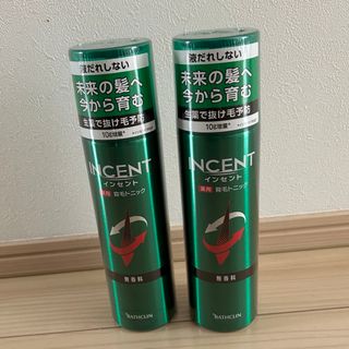 ⭐︎新品⭐︎ベルセレージュ バスエッセンスデイリーII 2本 ⭐︎新品⭐︎ベルセレージュ バスエッセンスデイリーII 2本