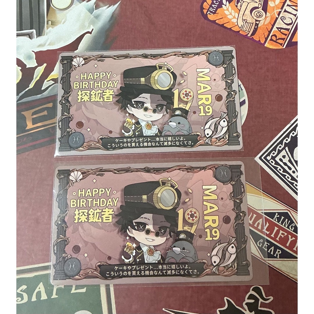 第五人格 探鉱者 character day カード エンタメ/ホビーのおもちゃ/ぬいぐるみ(キャラクターグッズ)の商品写真
