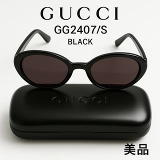 MIU MIU - 新品 miumiu ミュウミュウ ミュウ リガード MIU MIU - 新品 miumiu ミュウミュウ ミュウ リガード