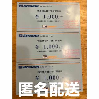 ビックカメラ コジマ ソフマップ ポイントサービス クーポンの ビックカメラ コジマ ソフマップ ポイントサービス クーポンの
