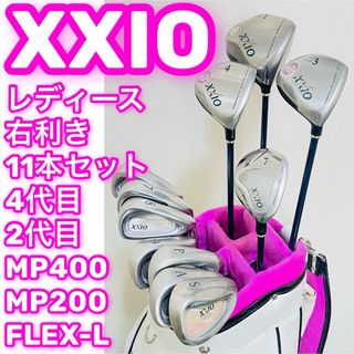 XXIO(クラブ)のフリマアイテム一覧 XXIO(クラブ)のフリマアイテム一覧