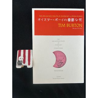 講談社 - 進撃の巨人 画集 FLY 未開封新品の通販 by はる♪'s 講談社 - 進撃の巨人 画集 FLY 未開封新品の通販 by はる♪'s