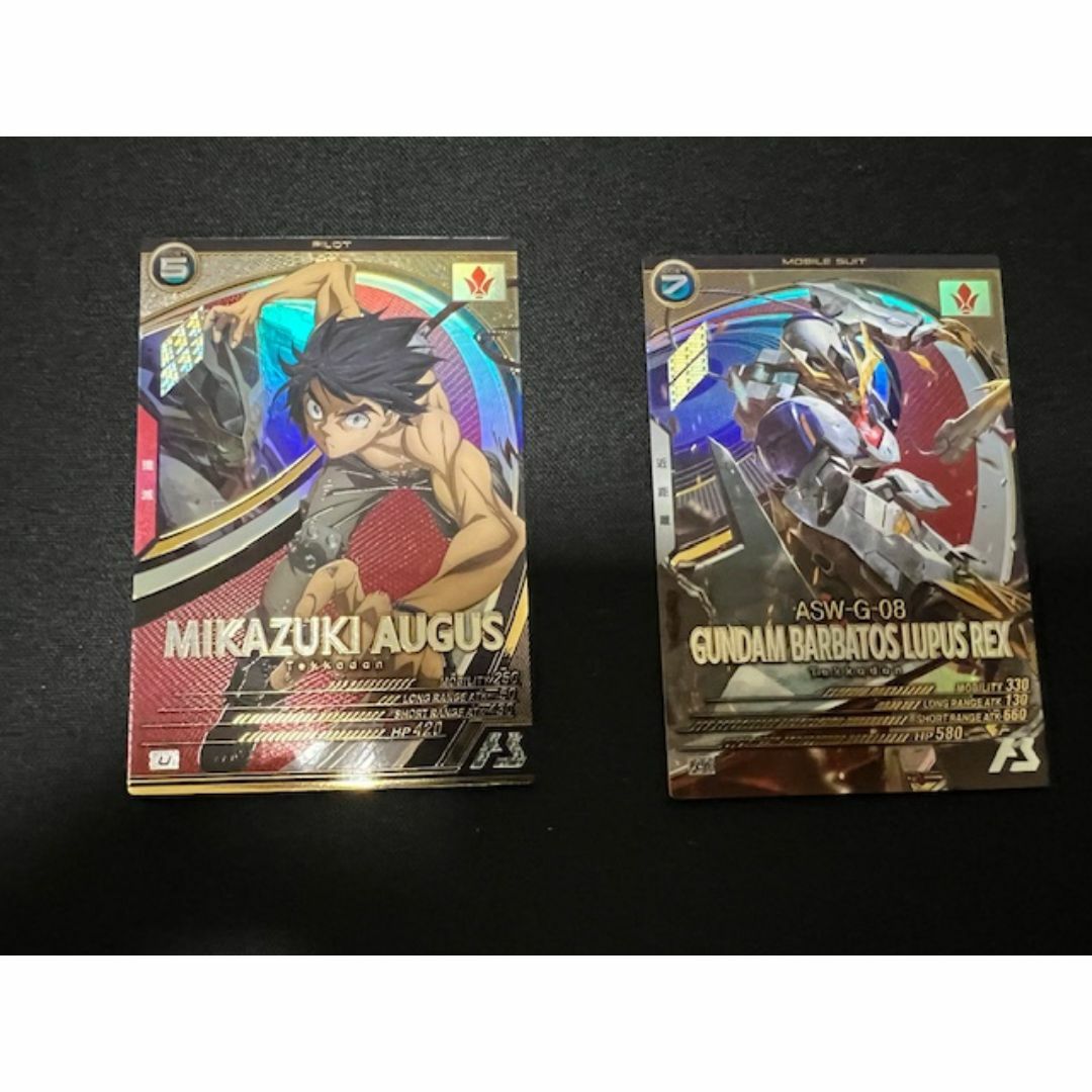 BANDAI - 【値下げ】アーセナルベース バルバトスルプスレクス U & 三日月・オーガス U