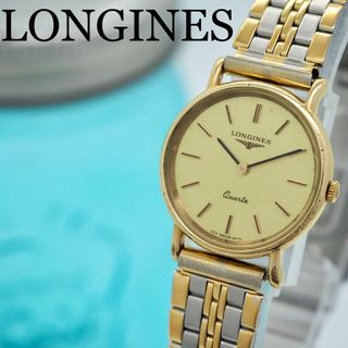 LONGINES(ゴールド/金色系)のフリマアイテム一覧 LONGINES(ゴールド/金色系)のフリマアイテム一覧