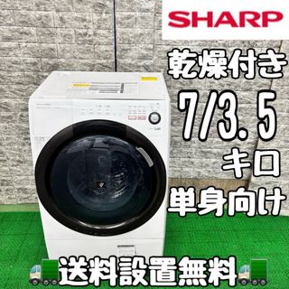 洗濯機の中古フリマアイテム一覧 洗濯機の中古フリマアイテム一覧