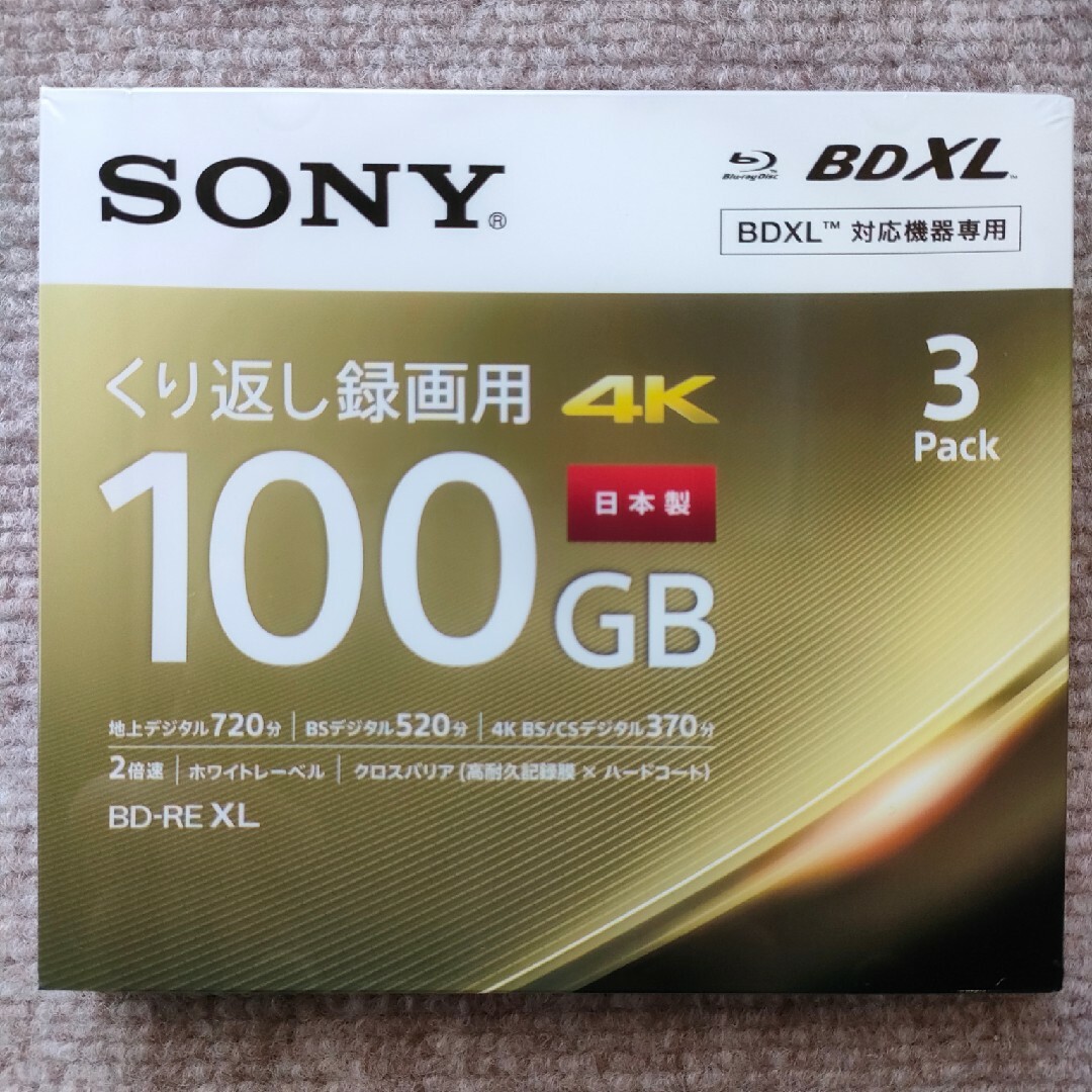 SONY - SONY 100GB BD-RE XL 新品未開封 3BNE3VEPS2の通販 by SONY - SONY 100GB BD-RE XL 新品未開封 3BNE3VEPS2の通販 by