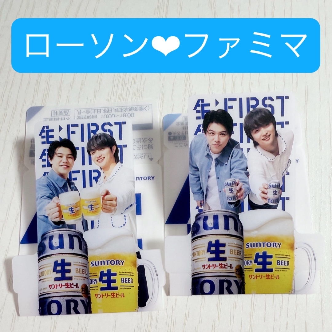 BE:FIRST(ビーファースト)のサン生 BE:FIRST エンタメ/ホビーのタレントグッズ(ミュージシャン)の商品写真