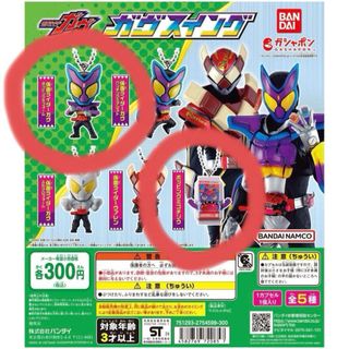 BANDAI - ファンファンファーマシィー アルデルの小びんの通販 BANDAI - ファンファンファーマシィー アルデルの小びんの通販