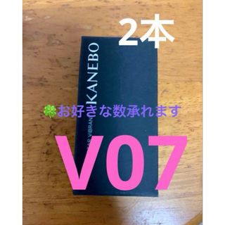 カネボウ(Kanebo)のカネボウ ルージュスターヴァイブラント V07  0.08g ２本(口紅)
