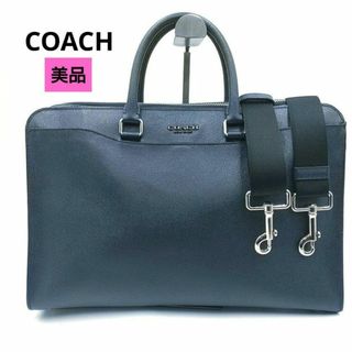 COACH(ビジネスバッグ)のフリマアイテム一覧 COACH(ビジネスバッグ)のフリマアイテム一覧