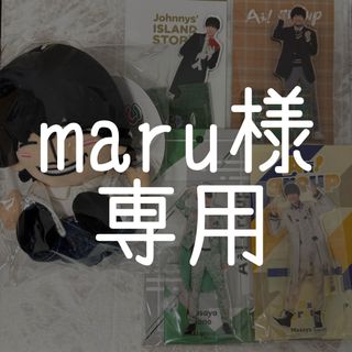 Johnny's - キンプリ ちょっこりさん PVCキーホルダーの通販 by Johnny's - キンプリ ちょっこりさん PVCキーホルダーの通販 by