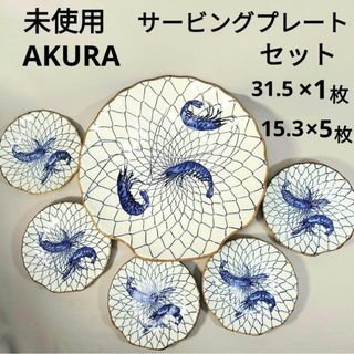 NARUMI - 新品未使用‼️ナルミ ケーキセット プレート&サーバー NARUMI - 新品未使用‼️ナルミ ケーキセット プレート&サーバー