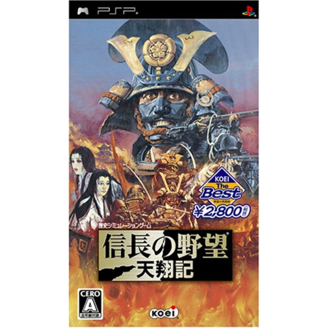 KOEI The Best 信長の野望 天翔記 - PSP エンタメ/ホビーのゲームソフト/ゲーム機本体(その他)の商品写真