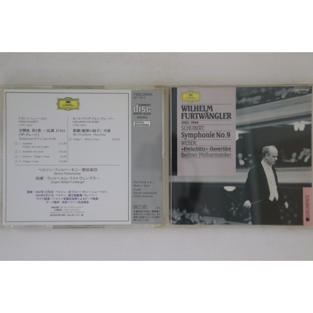 CD Wilhelm Furtwangler Schubert Symphonie Nr.9 F20G29094 GRAMMOPHON Japan /00110 エンタメ/ホビーのCD(クラシック)の商品写真