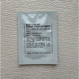 diptyque - LE LABO ボディクリーム　バジル