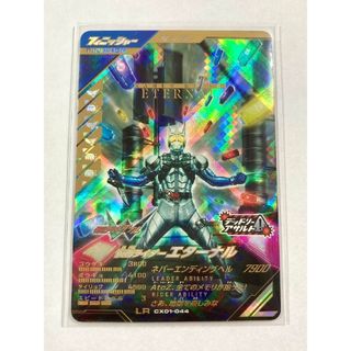 ドラゴンボール - ドラゴンボールヒーローズ シリアル悟空 UGM1 ドラゴンボール - ドラゴンボールヒーローズ シリアル悟空 UGM1