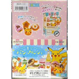 Re-MeNTのフリマアイテム一覧 Re-MeNTのフリマアイテム一覧