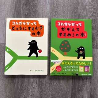 小学館 - ポケモンえほん 4冊セットの通販 by とみか39's shop 小学館 - ポケモンえほん 4冊セットの通販 by とみか39's shop
