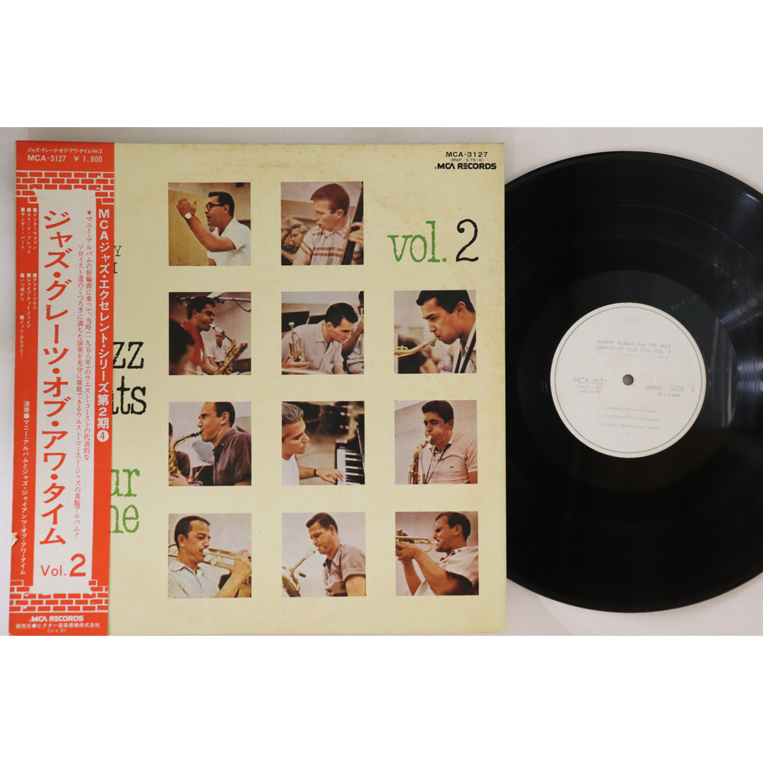 LP Manny Albam Jazz Greats Of Our Time - Vol. 2 MCA3127PROMO MCA プロモ /00260 エンタメ/ホビーのエンタメ その他(その他)の商品写真