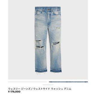 CELINE - 19SS Celine クラッシュデニム 29 アイスブルー CELINE - 19SS Celine クラッシュデニム 29 アイスブルー