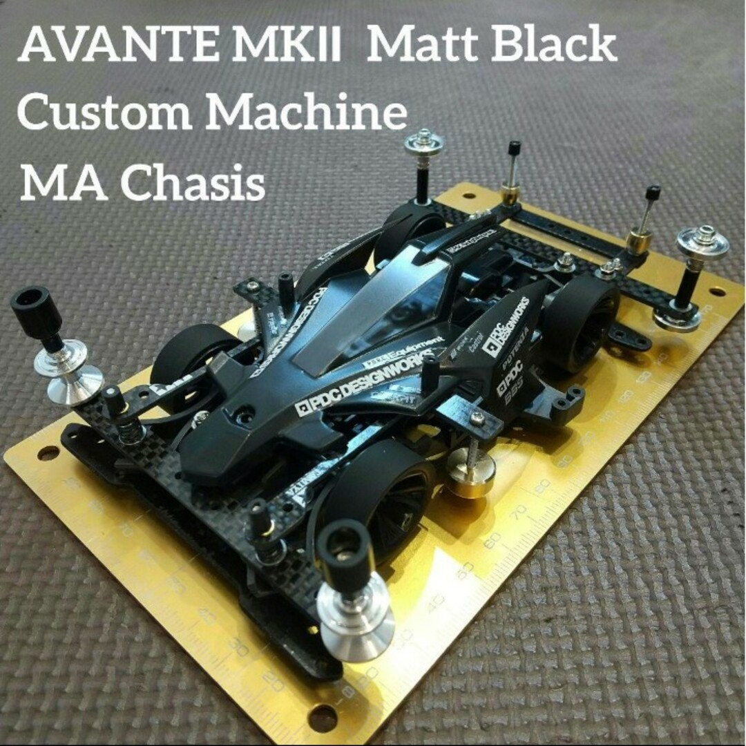 ミニ四駆　完成品　アバンテMK2　Matt Black エンタメ/ホビーのおもちゃ/ぬいぐるみ(模型/プラモデル)の商品写真