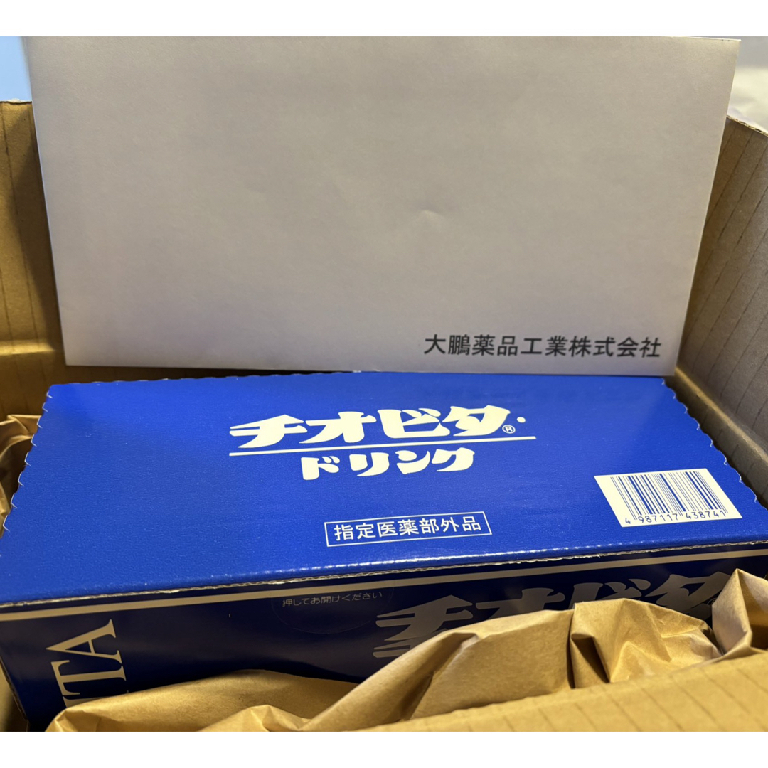 チオビタドリンク10本セット 食品/飲料/酒の健康食品(その他)の商品写真