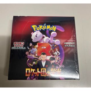 タケルライコexオーガポンex ライコポンデッキ 構築済みデッキ タケルライコexオーガポンex ライコポンデッキ 構築済みデッキ