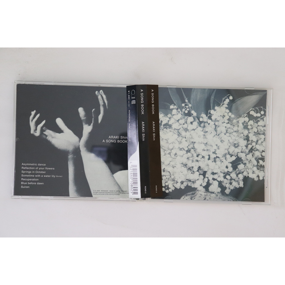 CD 荒木真 A Song Book ROND2 RONDADE /00110 エンタメ/ホビーのCD(ポップス/ロック(邦楽))の商品写真