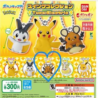 ポケモン - ポケモンセンター限定 24じかん ポケモン CHU ヤドン ポケモン - ポケモンセンター限定 24じかん ポケモン CHU ヤドン