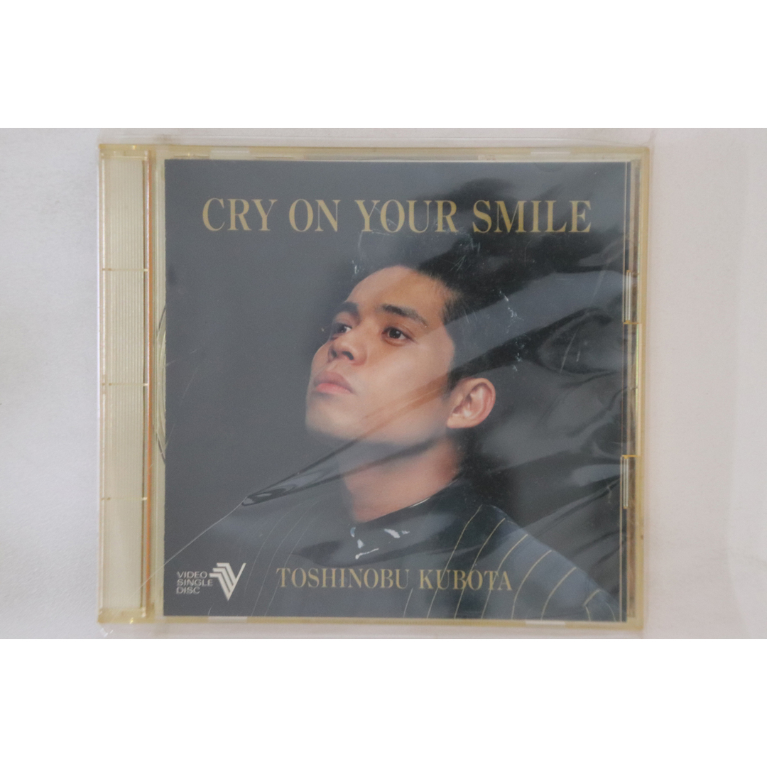 CD 久保田利伸 Cry On Your Smile CSFM7014 CBS/SONY /00110 エンタメ/ホビーのCD(ポップス/ロック(邦楽))の商品写真