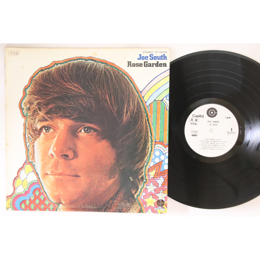 LP Joe South Rose Garden CP80269PROMO CAPITOL プロモ /00260 エンタメ/ホビーのエンタメ その他(その他)の商品写真