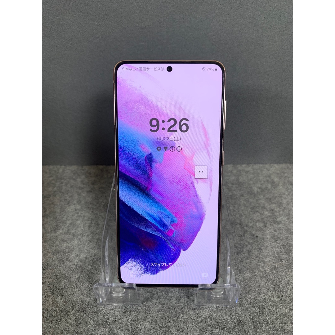 Galaxy - 美品 SIMフリー Galaxy S21 5G SC-51B 256GB