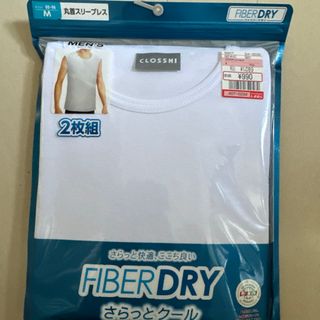 シマムラ(しまむら)のメンズ丸首スリーブレスさらっとクール　Ｍサイズ新品未使用(その他)