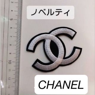CHANEL - 特大 シェーンボーデン newyork gallery CHANEL art の CHANEL - 特大 シェーンボーデン newyork gallery CHANEL art の
