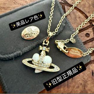 Vivienne Westwood(ネックレス ・ ホワイト/白色系)のフリマ Vivienne Westwood(ネックレス ・ ホワイト/白色系)のフリマ