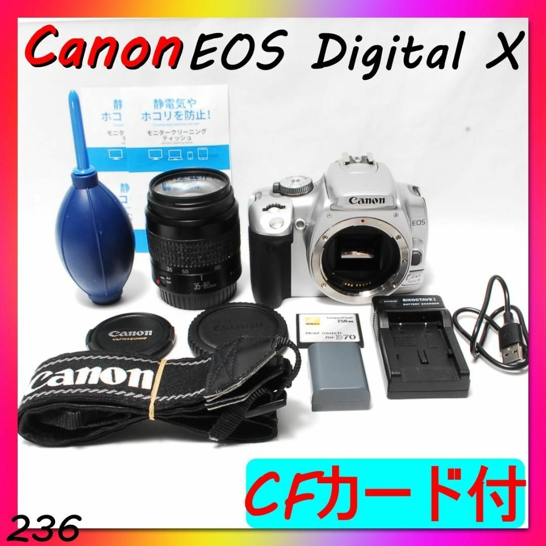 初めての一眼レフに♡初心者おすすめ Canon kiss Digital X