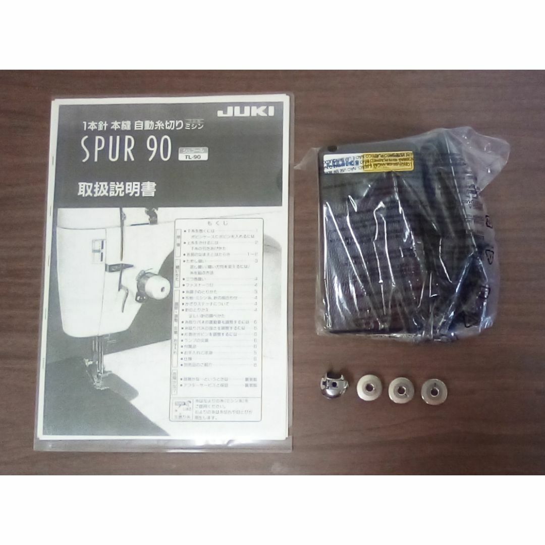 整備済ミシン本体 ジューキ職業用ミシン シュプール90 コント 整備済ミシン本体 ジューキ職業用ミシン シュプール90 コント