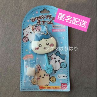 ちいかわ - ちいかわ サンリオ コラボ マスコット ポムポム ちいかわ - ちいかわ サンリオ コラボ マスコット ポムポム