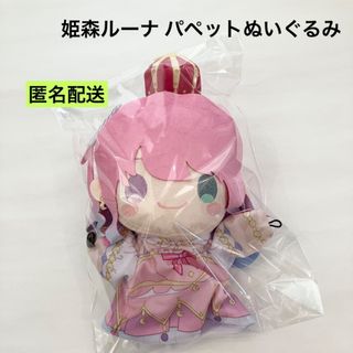 visty ぬいぐるみ verdyの通販 by 8108's shop|ラクマ visty ぬいぐるみ verdyの通販 by 8108's shop|ラクマ