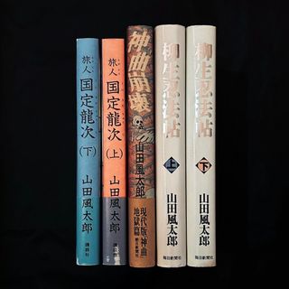 母影 サイン本 尾崎世界観 直筆サイン入り クリープハイプ 母影 サイン本 尾崎世界観 直筆サイン入り クリープハイプ