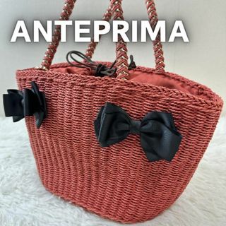 ANTEPRIMA(かごバッグ/ストローバッグ)のフリマアイテム一覧 ANTEPRIMA(かごバッグ/ストローバッグ)のフリマアイテム一覧