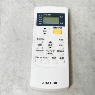 ARC446A4 (代用) ダイキン エアコン リモコン 空調 冷房 クーラー(その他)