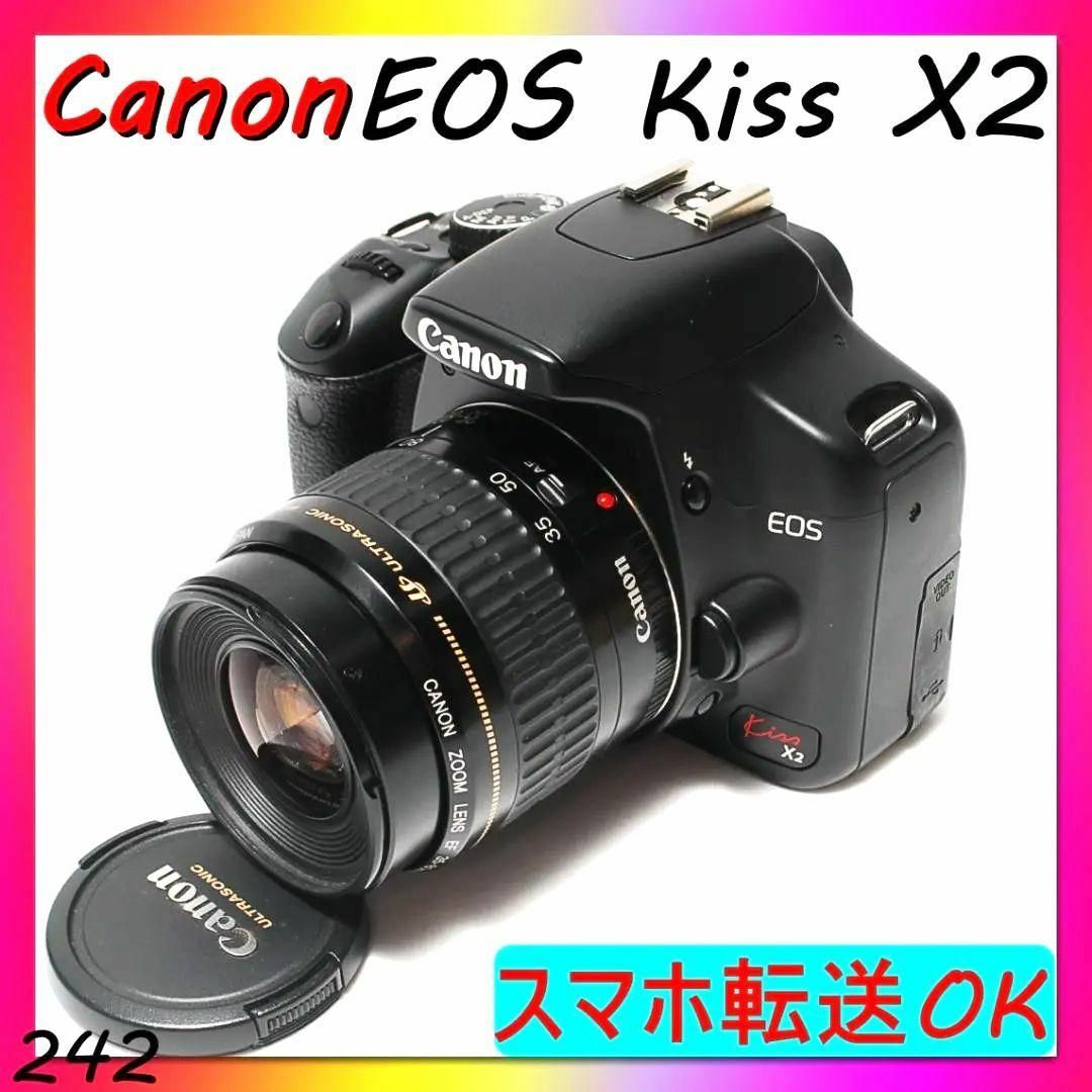 ショット数少なめ3300枚♡Canon キャノン Kiss X2 スマホ転送