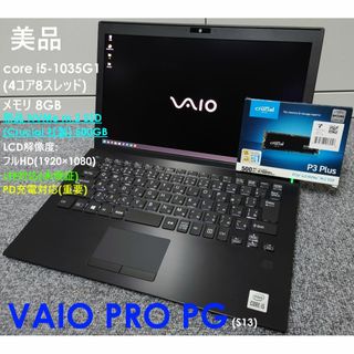 F04B【超軽量】富士通 フルHD/Core-i5第7世代/12GB/256GBの通販 F04B【超軽量】富士通 フルHD/Core-i5第7世代/12GB/256GBの通販