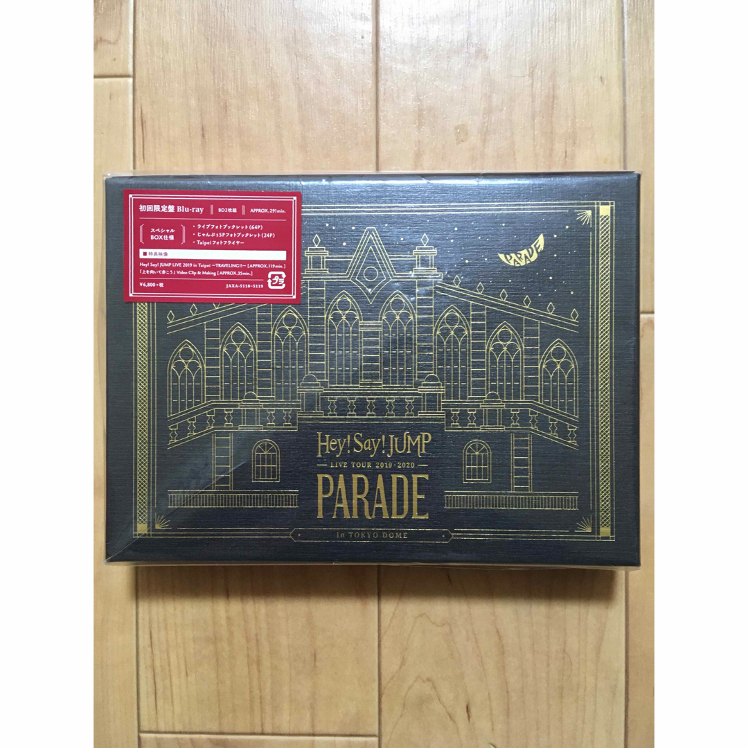 Hey! Say! JUMP - Hey! Say! JUMP LIVE TOUR2019 PARADE初回限定盤
