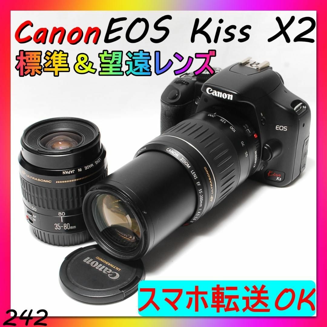 標準＆望遠♡ショット数少なめ3300枚♡Canon キャノン Kiss X2