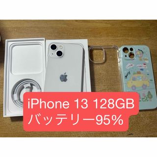 iPhone - iPhone10S 256GB (本日限り値下げ中)の通販 by ri__ iPhone - iPhone10S 256GB (本日限り値下げ中)の通販 by ri__